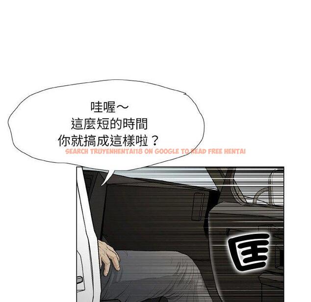 查看漫画野狗 - 第21話 - tymanga.com中的1307729图片