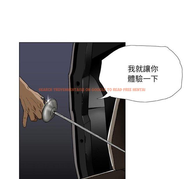 查看漫画野狗 - 第21話 - tymanga.com中的1307734图片