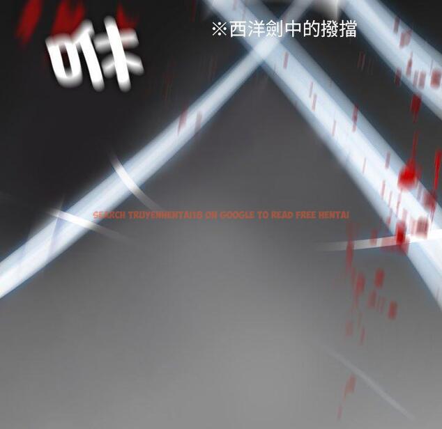 查看漫画野狗 - 第21話 - tymanga.com中的1307746图片