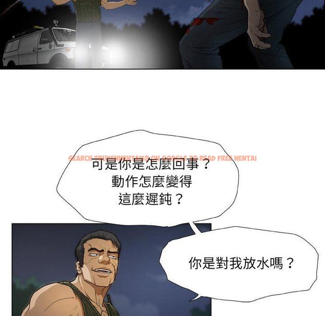 查看漫画野狗 - 第21話 - tymanga.com中的1307749图片