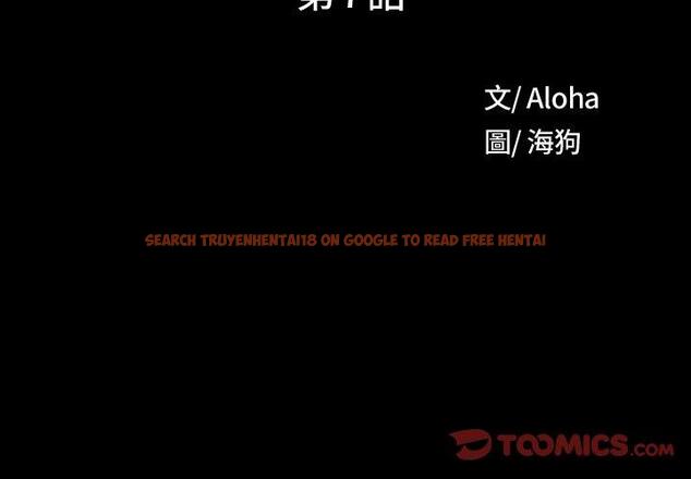 查看漫画野狗 - 第7話 - tymanga.com中的1200157图片