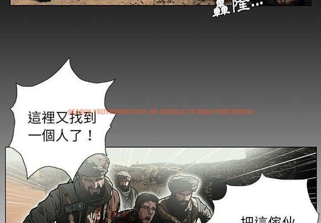 查看漫画野狗 - 第7話 - tymanga.com中的1200159图片