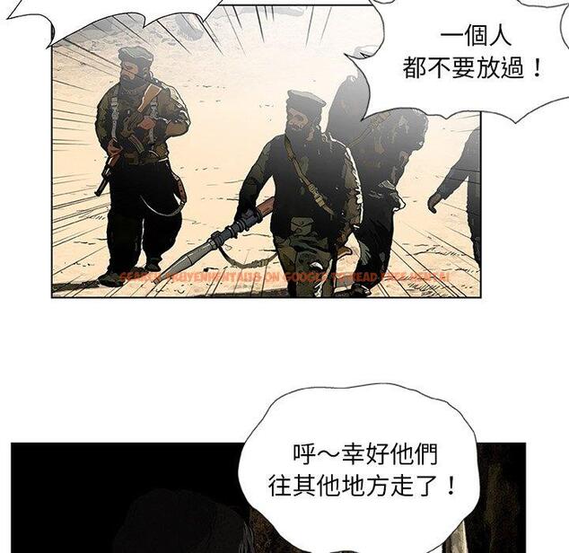 查看漫画野狗 - 第7話 - tymanga.com中的1200162图片