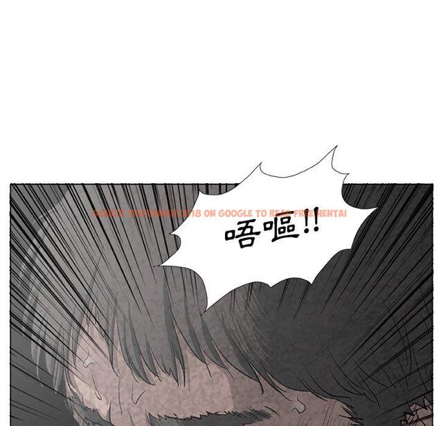 查看漫画野狗 - 第7話 - tymanga.com中的1200166图片