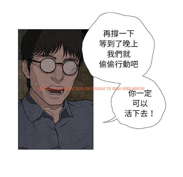 查看漫画野狗 - 第7話 - tymanga.com中的1200170图片