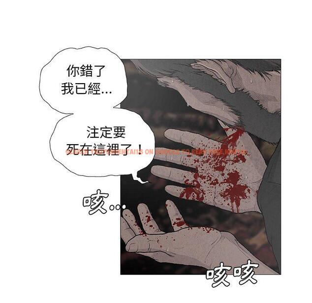 查看漫画野狗 - 第7話 - tymanga.com中的1200171图片