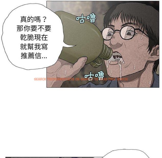 查看漫画野狗 - 第7話 - tymanga.com中的1200175图片