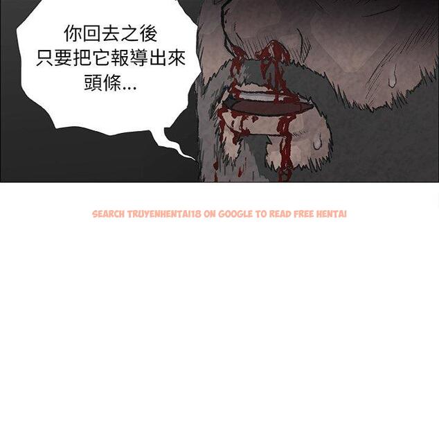 查看漫画野狗 - 第7話 - tymanga.com中的1200179图片