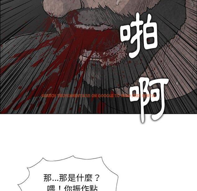 查看漫画野狗 - 第7話 - tymanga.com中的1200181图片