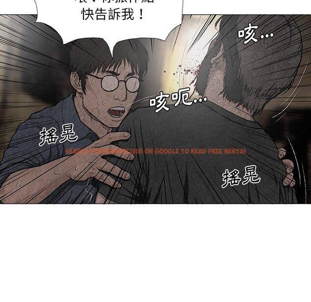 查看漫画野狗 - 第7話 - tymanga.com中的1200182图片