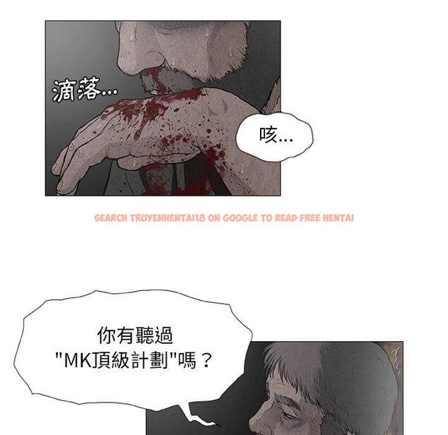 查看漫画野狗 - 第7話 - tymanga.com中的1200184图片