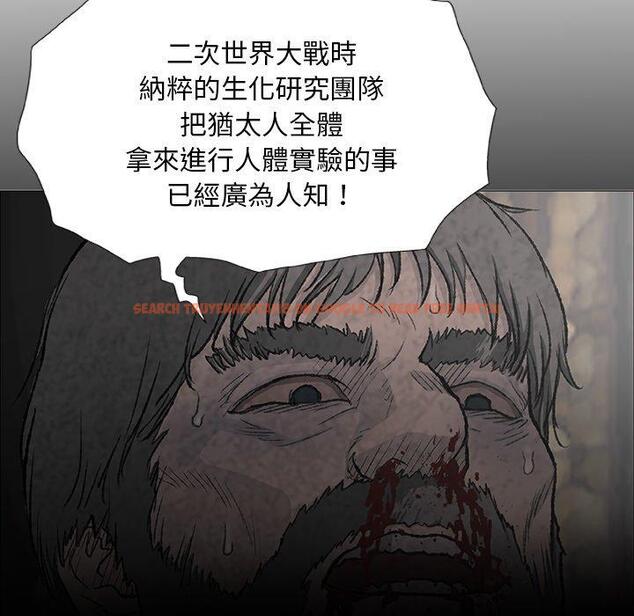 查看漫画野狗 - 第7話 - tymanga.com中的1200188图片