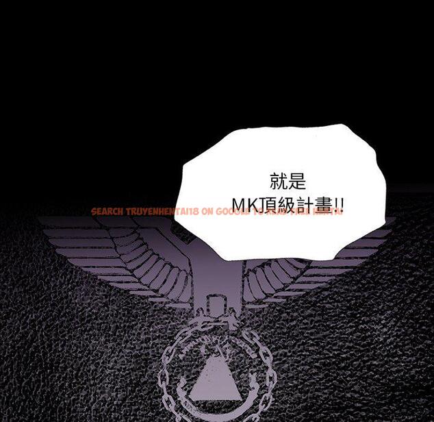 查看漫画野狗 - 第7話 - tymanga.com中的1200195图片