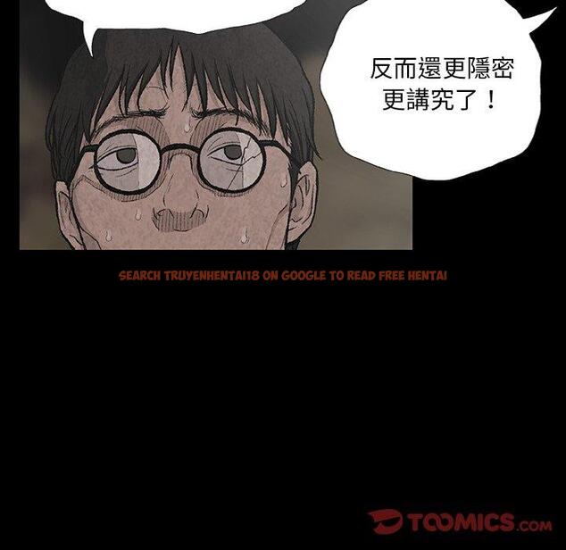 查看漫画野狗 - 第7話 - tymanga.com中的1200197图片