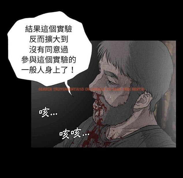 查看漫画野狗 - 第7話 - tymanga.com中的1200204图片