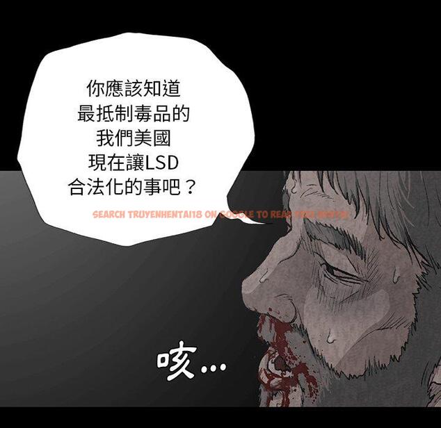 查看漫画野狗 - 第7話 - tymanga.com中的1200206图片