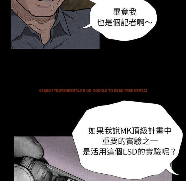 查看漫画野狗 - 第7話 - tymanga.com中的1200208图片
