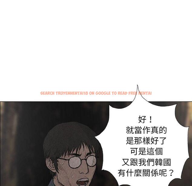 查看漫画野狗 - 第7話 - tymanga.com中的1200218图片