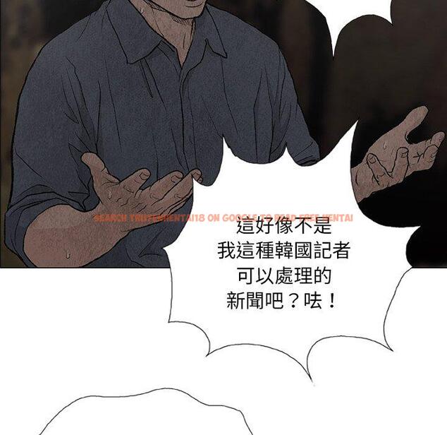 查看漫画野狗 - 第7話 - tymanga.com中的1200219图片