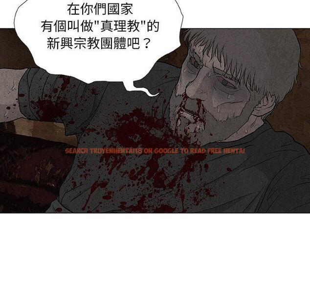 查看漫画野狗 - 第7話 - tymanga.com中的1200220图片