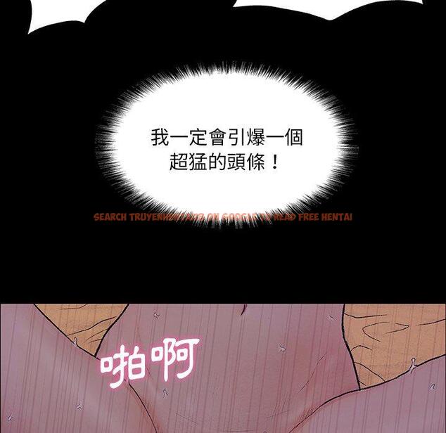 查看漫画野狗 - 第7話 - tymanga.com中的1200243图片
