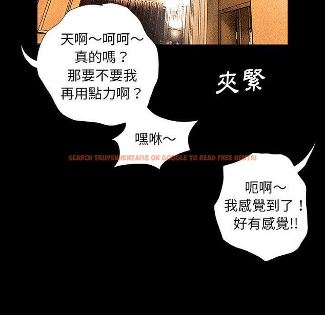 查看漫画野狗 - 第7話 - tymanga.com中的1200260图片