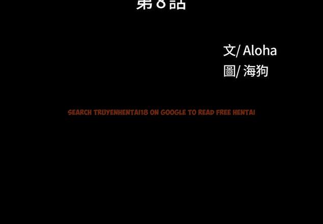 查看漫画野狗 - 第8話 - tymanga.com中的1200272图片