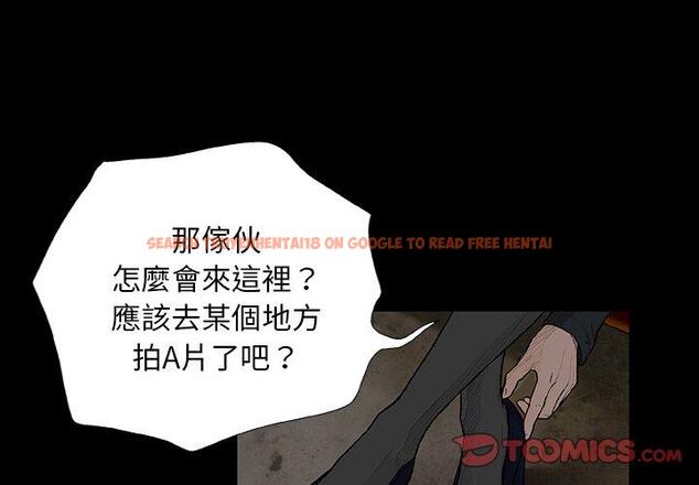 查看漫画野狗 - 第8話 - tymanga.com中的1200273图片