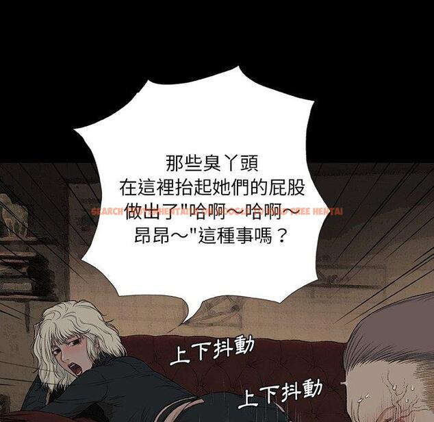 查看漫画野狗 - 第8話 - tymanga.com中的1200277图片