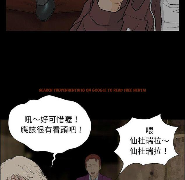 查看漫画野狗 - 第8話 - tymanga.com中的1200280图片
