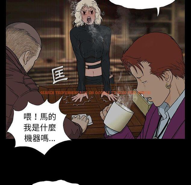 查看漫画野狗 - 第8話 - tymanga.com中的1200285图片