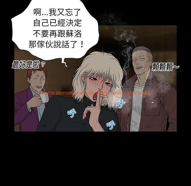 查看漫画野狗 - 第8話 - tymanga.com中的1200286图片