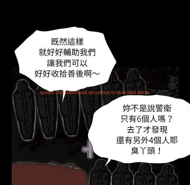 查看漫画野狗 - 第8話 - tymanga.com中的1200289图片