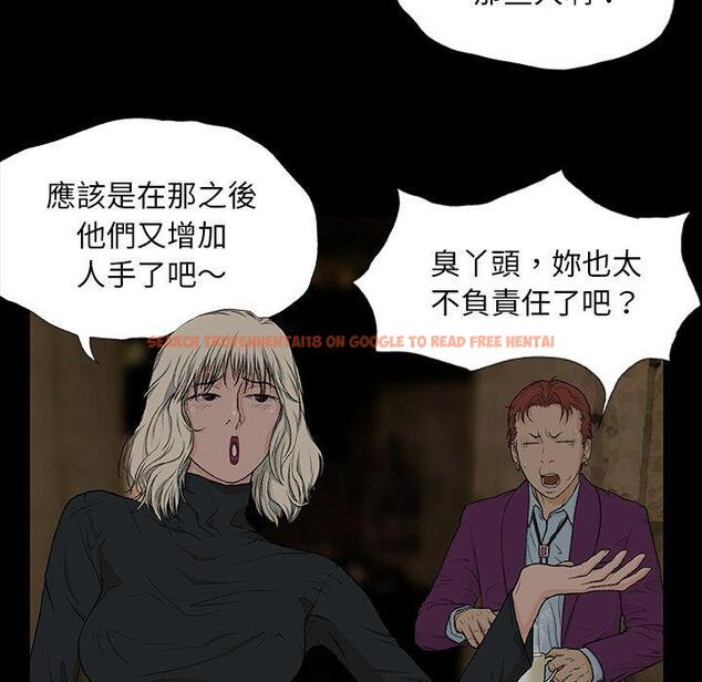 查看漫画野狗 - 第8話 - tymanga.com中的1200292图片