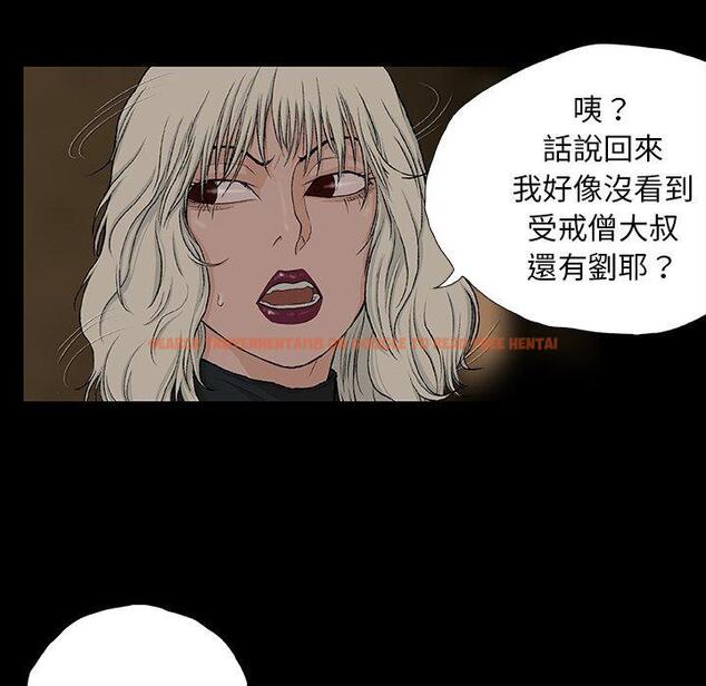 查看漫画野狗 - 第8話 - tymanga.com中的1200295图片