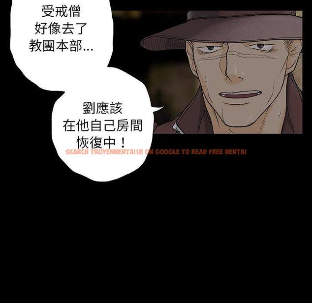 查看漫画野狗 - 第8話 - tymanga.com中的1200296图片