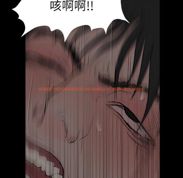 查看漫画野狗 - 第8話 - tymanga.com中的1200314图片