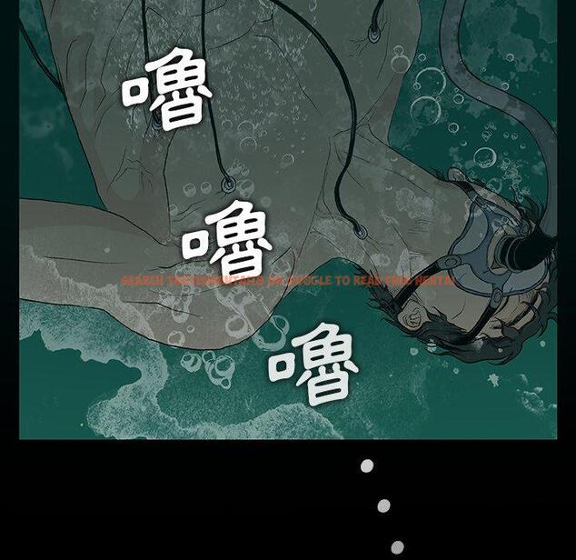 查看漫画野狗 - 第8話 - tymanga.com中的1200324图片
