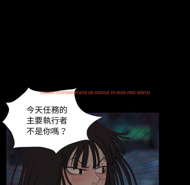 查看漫画野狗 - 第8話 - tymanga.com中的1200328图片