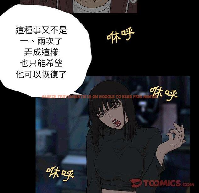 查看漫画野狗 - 第8話 - tymanga.com中的1200336图片