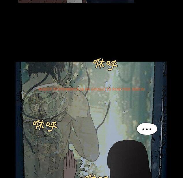 查看漫画野狗 - 第8話 - tymanga.com中的1200340图片