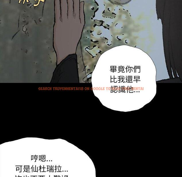 查看漫画野狗 - 第8話 - tymanga.com中的1200342图片