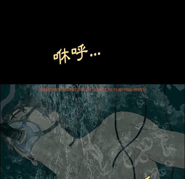 查看漫画野狗 - 第8話 - tymanga.com中的1200350图片