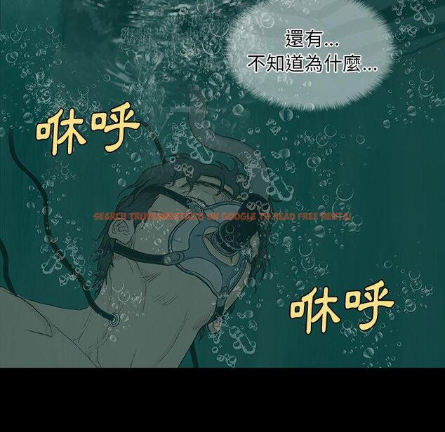 查看漫画野狗 - 第8話 - tymanga.com中的1200355图片