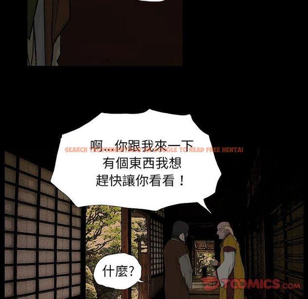 查看漫画野狗 - 第8話 - tymanga.com中的1200378图片