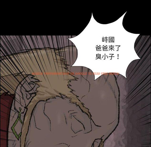 查看漫画野狗 - 第8話 - tymanga.com中的1200385图片