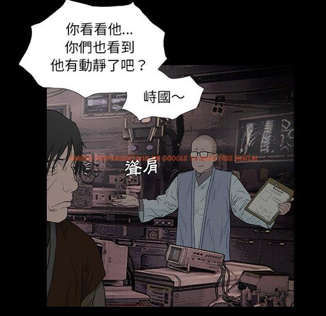 查看漫画野狗 - 第8話 - tymanga.com中的1200387图片