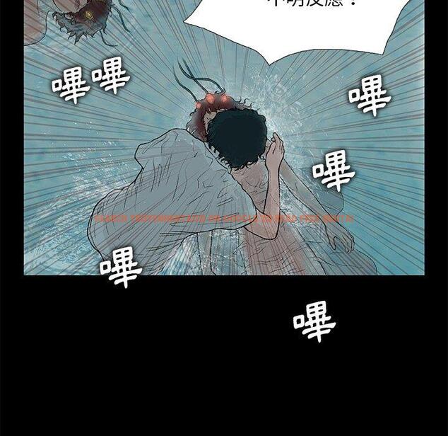 查看漫画野狗 - 第9話 - tymanga.com中的1210450图片