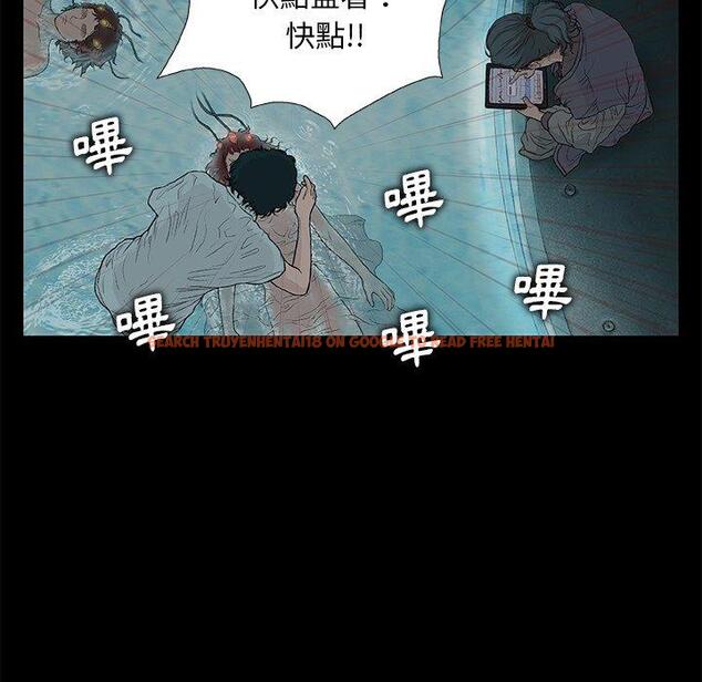 查看漫画野狗 - 第9話 - tymanga.com中的1210452图片