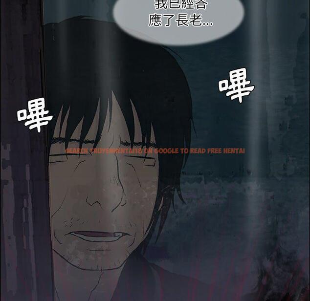 查看漫画野狗 - 第9話 - tymanga.com中的1210456图片